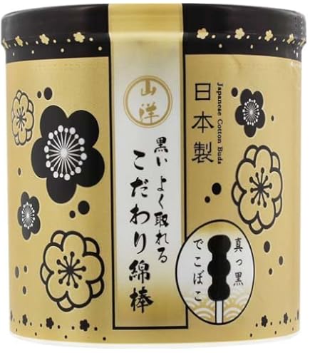 Amazon | 山洋 こだわり綿棒 180本入 × 5個セット | 山洋 | 綿棒