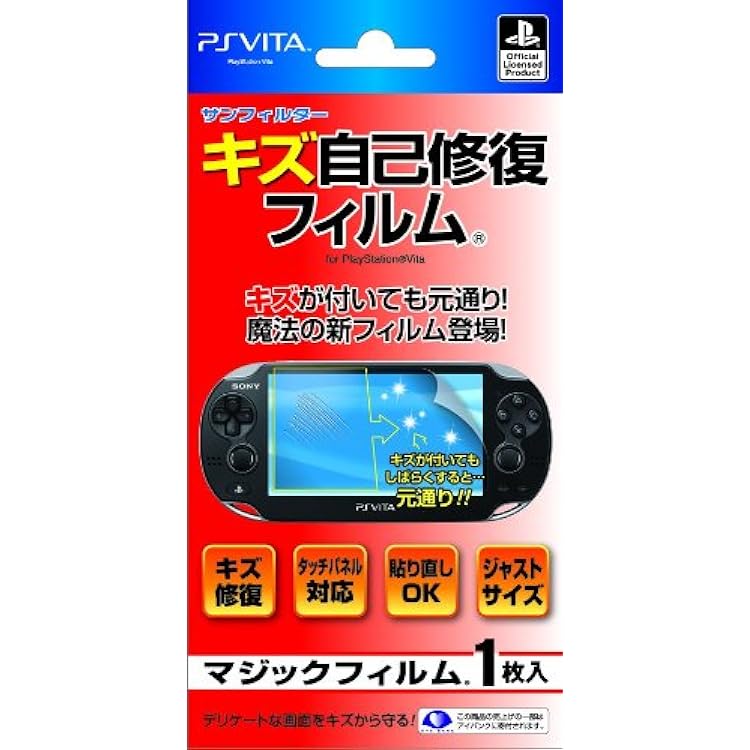 SONY PlayStationVITA PCHJ-10034＆ポーチ SONY PlayStationVITA PCHJ-10034＆ポーチ SONY PlayStationVITA