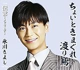 ���傢�Ƃ��܂���n�蒹(C�^�C�v)