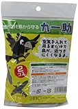 シンコー かー助 2P