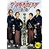 「やりすぎフェスタ 2010 やりすぎ芸人都市伝説 Vol.2」