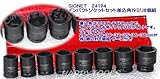 シグネット #24194 インパクトソケットセット 差込角3/4DR(19.0mm)
