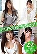 寺田安裕香全巻セット239枚収録！！　寺田安裕香 解禁グラビア写真集