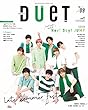 duet (デュエット)2018年 09 月号 [雑誌]