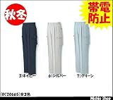 ミチオショップ サンエス ツータックカーゴパンツ BC20665 SUN-S 88 6)シルバー