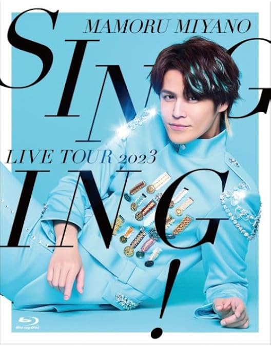 宮野真守/MAMORU MIYANO LIVE TOUR 2024-2025～ MAMORU MIYANO LIVE TOUR 2024-2025 ～DRESSING!～ 宮野真守
