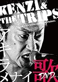 KENZI&THE TRIPS �A�L�����i�C��DVD