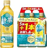 [トクホ] サントリー 伊右衛門特茶 ジャスミン NEWS!パック500mlPET×20+お試し品4本