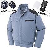 空調服 空調風神服 2017年新商品 肩パット付長袖ブルゾン 綿100%(2017年最新型/日本製/リチウムイオンバッテリー/新型ファン)≪099‐KU93504≫ (L, 4-ブルーグレー)