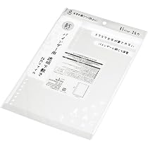 【値段調整中】Keyセット（下敷き、クリアファイル、バインダー等） 51bDlGIHDBL._AC_UL210_SR210,