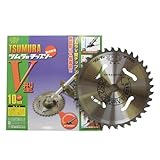 ツムラ 刈払機用チップソーV型(外径:255mm 36P) 8399aj