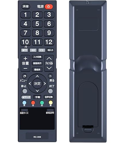 Amazon | ユニテク RC-102 液晶テレビ用 リモコン UNITECH