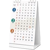3ヵ月カレンダー 今月から始まる 3ヵ月カレンダー2024 卓上 タテ型 1月始まり