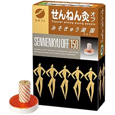 Amazon.co.jp 人気ギフトランキング: 鍼・灸 で、ギフトの設定を使用し