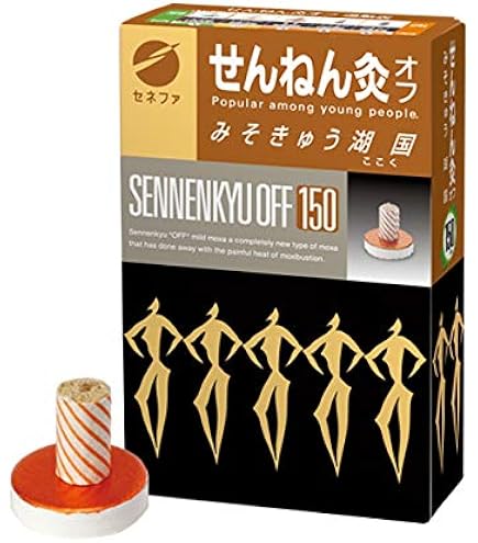 Amazon.co.jp: せんねん灸オフ八景150点 : ドラッグストア