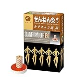 せんねん灸オフ みそきゅう 湖国 150点入