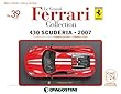 レ・グランディ・フェラーリ 39号 [分冊百科] (モデル付) (レ・グランディ・フェラーリ・コレクション)