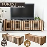 天然木テレビ台 日本の伝統的なデザインの格子型テレビ台 モダンに仕上げたシリーズ (ホワイト)