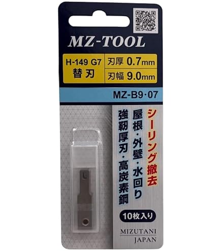 名無し専用 Amazon | ミズタニ MZ-TOOL MZ-B13/刃幅13mm幅 撤去専用替刃 10枚入り
