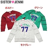 (ジェニィ)JENNI 裏毛 サガラ77 長袖トレーナー 150 モクグレー(031)