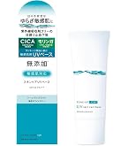 Amazon.co.jp: imini(イミニ) 薬用リンクルホワイト (20g / 化粧下地