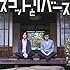 Scott & Rivers「スコットとリバース(通常盤)」