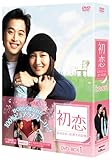 �����`�Y��Ȃ������N�Ƃ̋L���` DVD-BOX 1