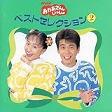 �x�X�g�Z���N�V����2