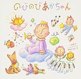 �����!�玙�V���[�Y��1�� �̂т̂т��������(0�`1�Ύ��̂��߂̃~���[�W�b�N�E�r�^�~��)