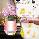 植木鉢 音楽植木鉢 2017 新発売 魔法植木鉢 ブルートゥース スマートタッチ イヤレススピーカー ミニフラワーポット 音楽植物花瓶 夜間用 鉢植えライト 音楽放送（ピンク）