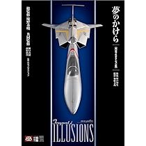 夢のかけら 東宝特撮映画篇 | 原口 智生, 加藤 文哉 |本 | 通販 | Amazon