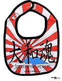 開運!! 爆笑 おもしろよだれかけシリーズ全41種類 イマドキベイビー 新定番 赤ちゃん 出産祝い メモリアル 雑貨 ネタ 目立ちアイテム 日本語 バカ 学園祭 バラエティー 文字入り 女の子 男の子