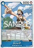 ワンピースカードゲームEB02-022 ウソップ (R レア)エクストラブースター Anime 25th collection 【EB02】