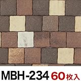 軽量レンガタイル かるかるブリック Sサイズ(ミニサイズ) 半丁(ハーフサイズ) 60枚入両面テープ付 MBH-234カプチーノブラウン