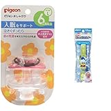 【セット買い】 ピジョン おしゃぶり 6ヶ月以上/L フラワー + おしゃぶりホルダー ディズニーベビー ベビードナルド