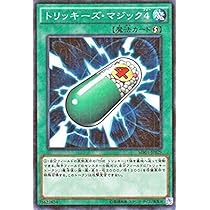 Amazon.co.jp: 遊戯王カード 【THE トリッキー】GS05-JP004-N