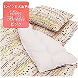 寝具 布団カバー 3点セット (ラインピンク［7PI］)