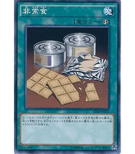 遊戯王 - 遊戯王 JZ 蜃気楼の塔編 Amazon.co.jp: 遊戯王カード 【悪夢の蜃気楼】 BE02-JP191-N