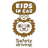 imoninn KIDS in car ステッカー　【シンプル版】　No.54　ライオンさん　（ゴールドメタリック）