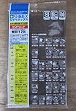 SHINEX(シャイネックス) サンドシート細目 #400