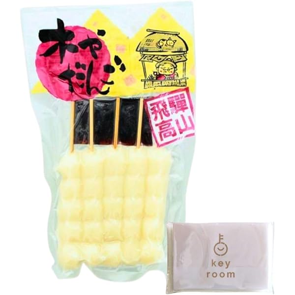 Amazon | 飛騨高山 木や だんご(5本入)/みたらし団子// | あずさ屋