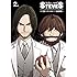 うめ,松永肇一「スティーブズ(2)」