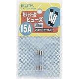 朝日電器 (業務用セット) ELPA ガラス管ヒューズ 30mm 耐ラッシュ型 250V 15A TF-T2150H 2個 (×30セット)