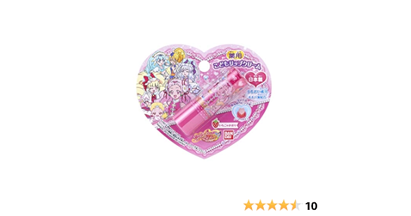 Amazon Co Jp 薬用こどもリップクリーム Hugっと プリキュア ビューティー