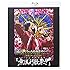 福山雅治「福山☆冬の大感謝祭 其の十一 初めてのあなた、大丈夫ですか?常連のあなた、お待たせしました▽ 本当にやっちゃいます!『無流行歌祭!!』(Blu-ray)」