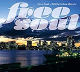 フリー・ソウル~2010s・アーバン・ブリーズ