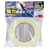 ゴッドハンド(GodHand) プラバン用強力両面テープ 白 GH-DST-20