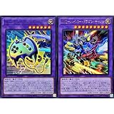 【2枚セット】 遊戯王カード DP29-JP023 ユニオン・コントローラー （スーパーレア）DP29-JP022 XYZ－ハイパー・ドラゴン・キャノン （ウルトラレア） デュエリストパック－ 輝光のデュエリスト編 － 融合 SR スーパー レア XYZ ユニオン