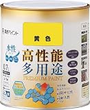 [7809018]ＡＬＥＳＣＯ　プレミアム水性塗料　０．７Ｌ　黄色 6030050.7