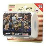 ニチバン バトルウィンテーピングテープ 非伸縮タイプ 38mm幅 12m巻き 2巻入り × 4個セット